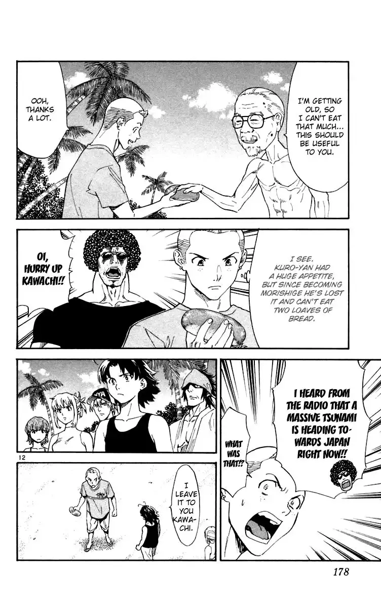 Yakitate Japan Chapter 241 12